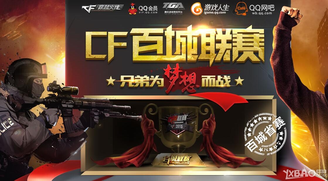 子竞技退