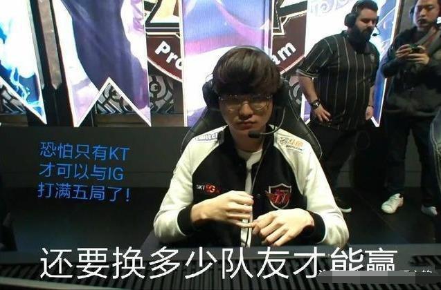 机会摘下第