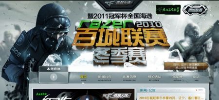 【战报】2021KPL春季赛常规赛第二轮W2D2，广州TTG 3-1 成都AG