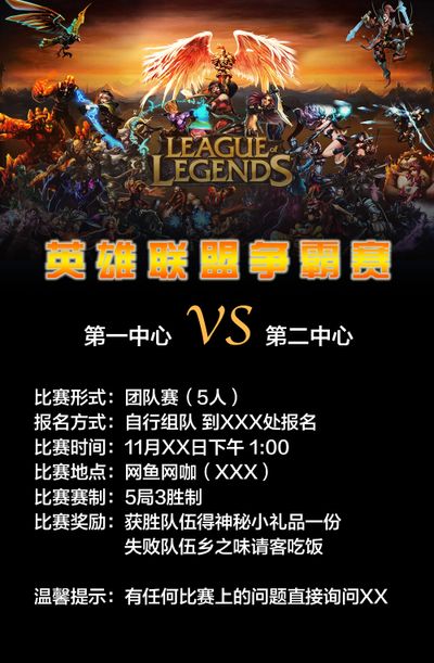 【视频】德杯预选赛芒果鱼队内讧队长遭踢出，UZI全程围观
