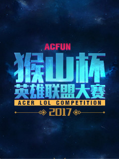 系统以会