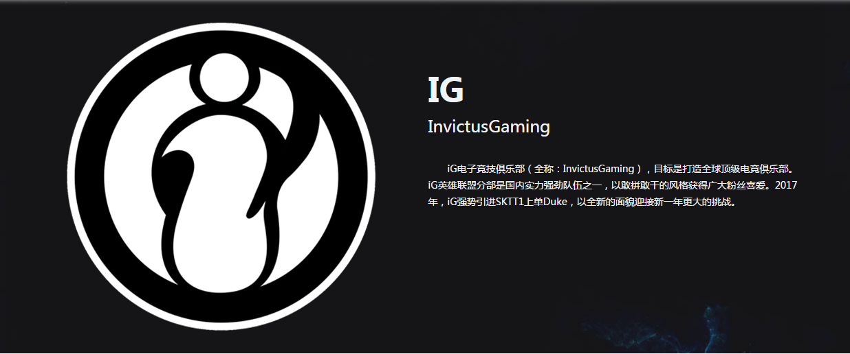 TYLOO全胜摘得ECL S48冠军头衔，中国双子星闪耀魔都携手晋级EPL S21！