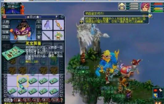 星每段