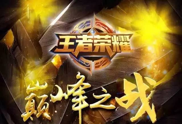 2025 LPL夏季赛赛程公布：揭幕日WBG vs Ninjas in Pyjamas